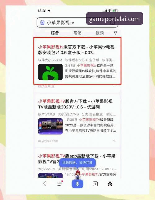 爱游戏平台下载与安装完整指南：解决“爱游戏体育怎么玩下载不了怎么办”的实用方案