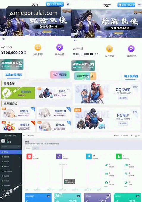 最新爱游戏体育平台3个核心升级：从入口到客户端，解决你的痛点问题